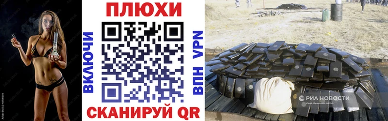 Купить наркоту Белёв Конопля  COCAIN  Амфетамин  Мефедрон 
