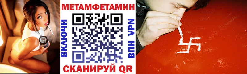 Амфетамин Розовый купить закладку Белёв