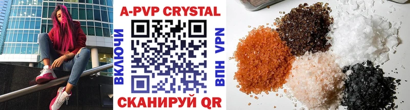 Alfa_PVP VHQ  mega   Белёв  где купить наркоту 