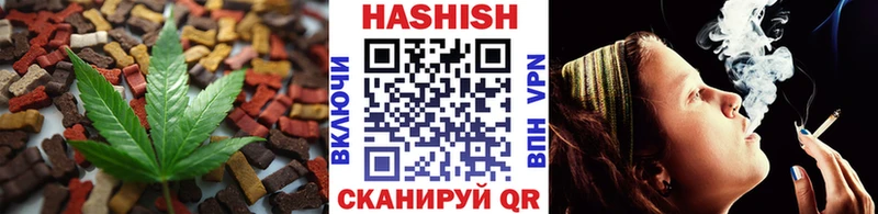 Еда ТГК конопля Белёв