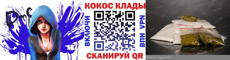 darknet формула  Белёв  КОКАИН Перу 