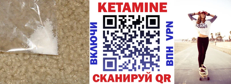 где купить   Белёв  Кетамин ketamine 