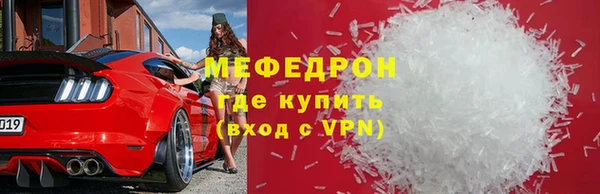 марки nbome Балабаново