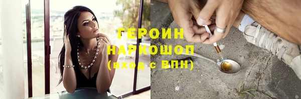 марки nbome Балабаново