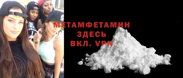марки nbome Балабаново