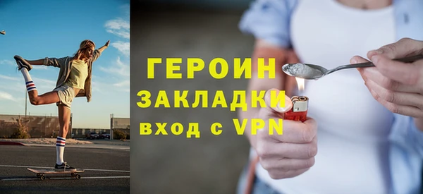 марки nbome Балабаново