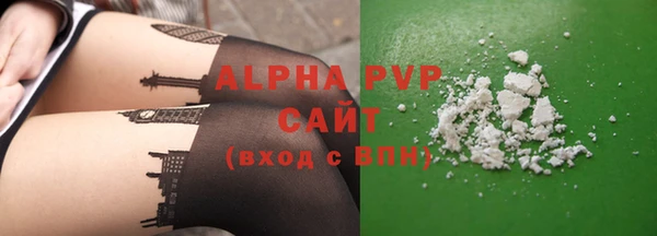 марки nbome Балабаново