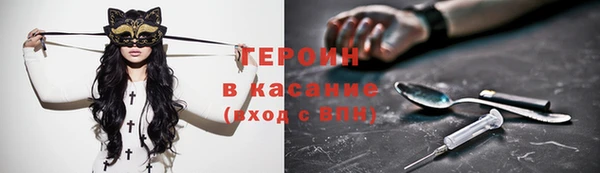 марки nbome Балабаново