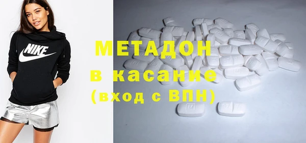 марки nbome Балабаново