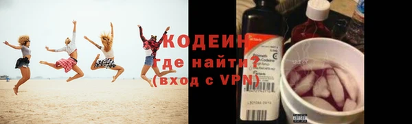 марки nbome Балабаново