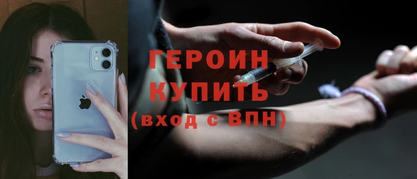 марки nbome Балабаново