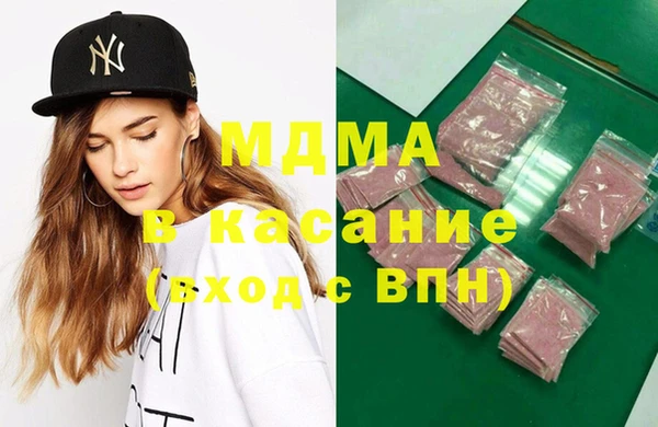 марки nbome Балабаново