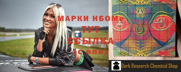 марки nbome Балабаново