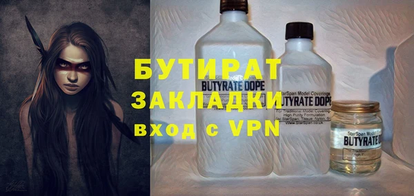 круглые Балахна