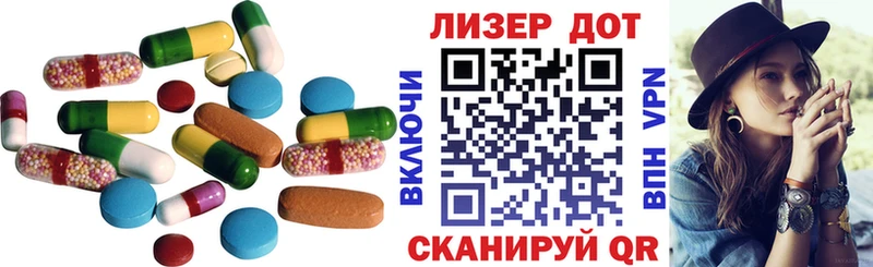 ЛСД экстази кислота  наркошоп  Белёв 