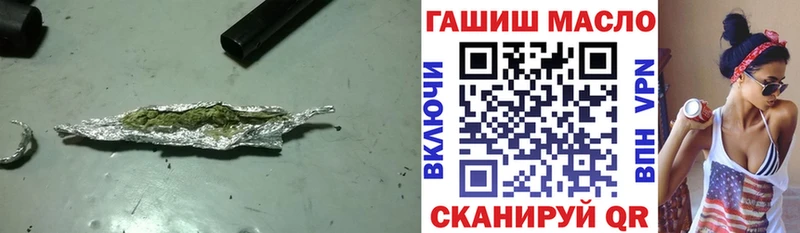 ТГК вейп  Белёв 