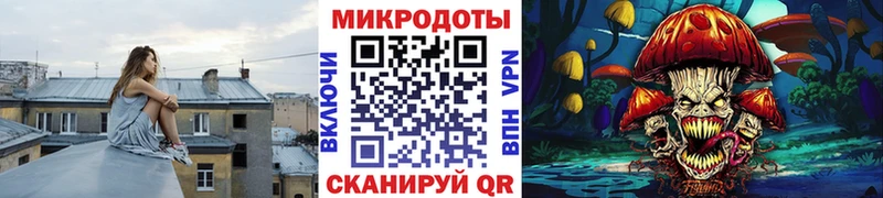 Псилоцибиновые грибы Magic Shrooms Белёв